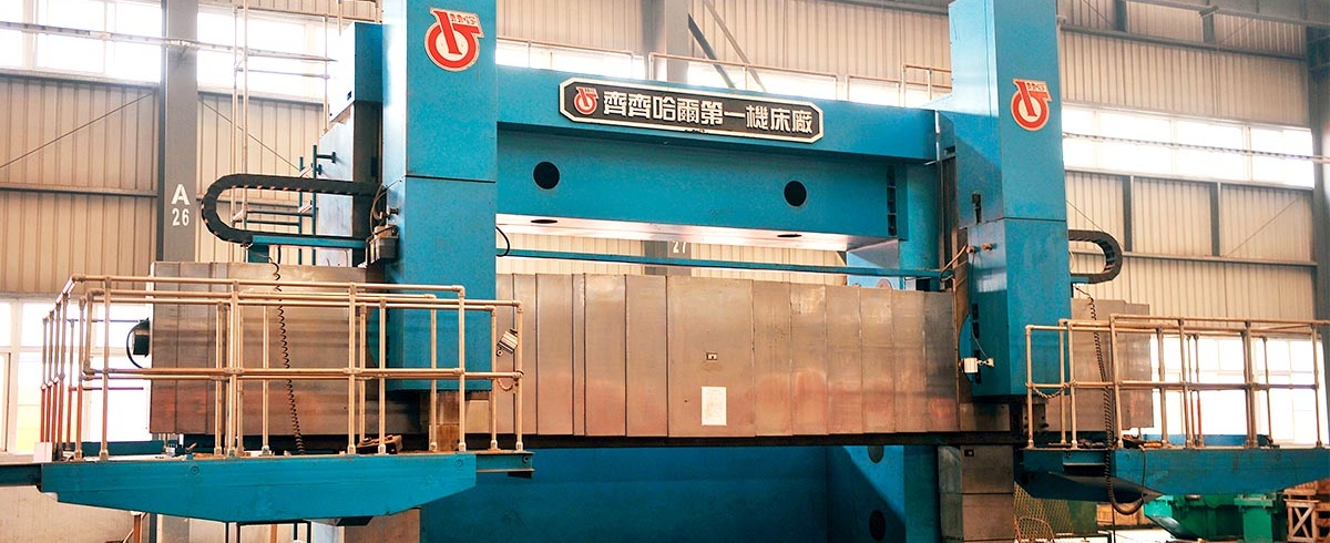  河南衛(wèi)華重型機(jī)械股份有限公司