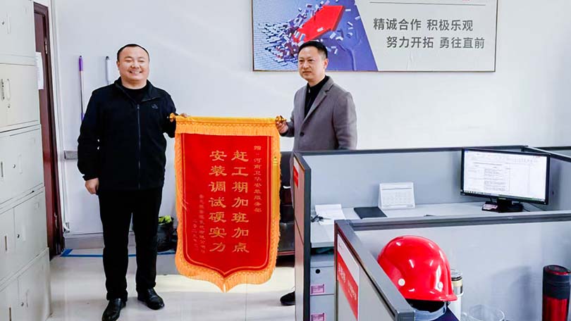 口碑裂變！衛(wèi)華起重后市場服務(wù)載譽前行！