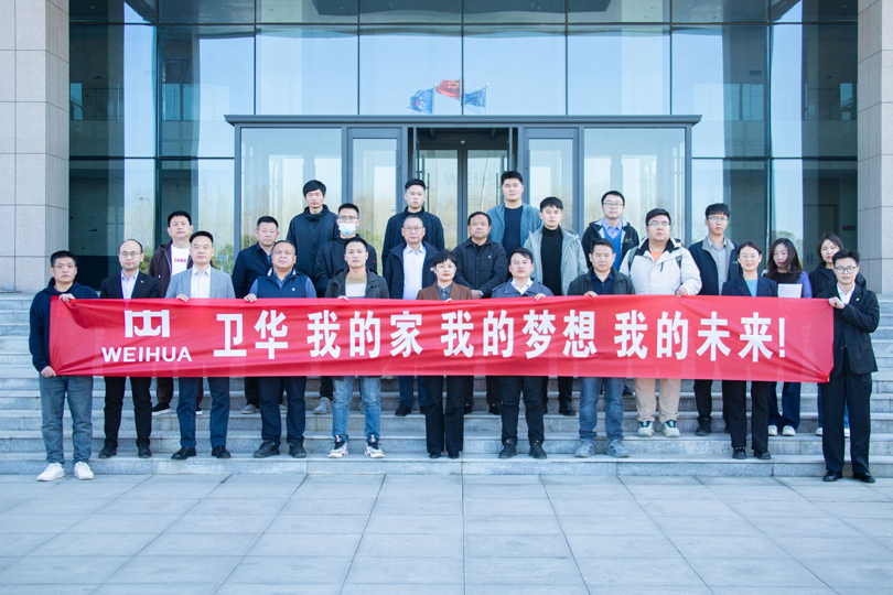 新兵入列！河南衛(wèi)華營銷隊伍再添生力軍！