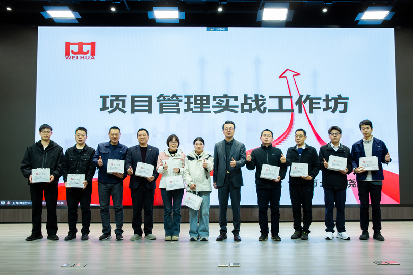 Buff疊滿！河南衛(wèi)華專項培訓(xùn)順利舉行