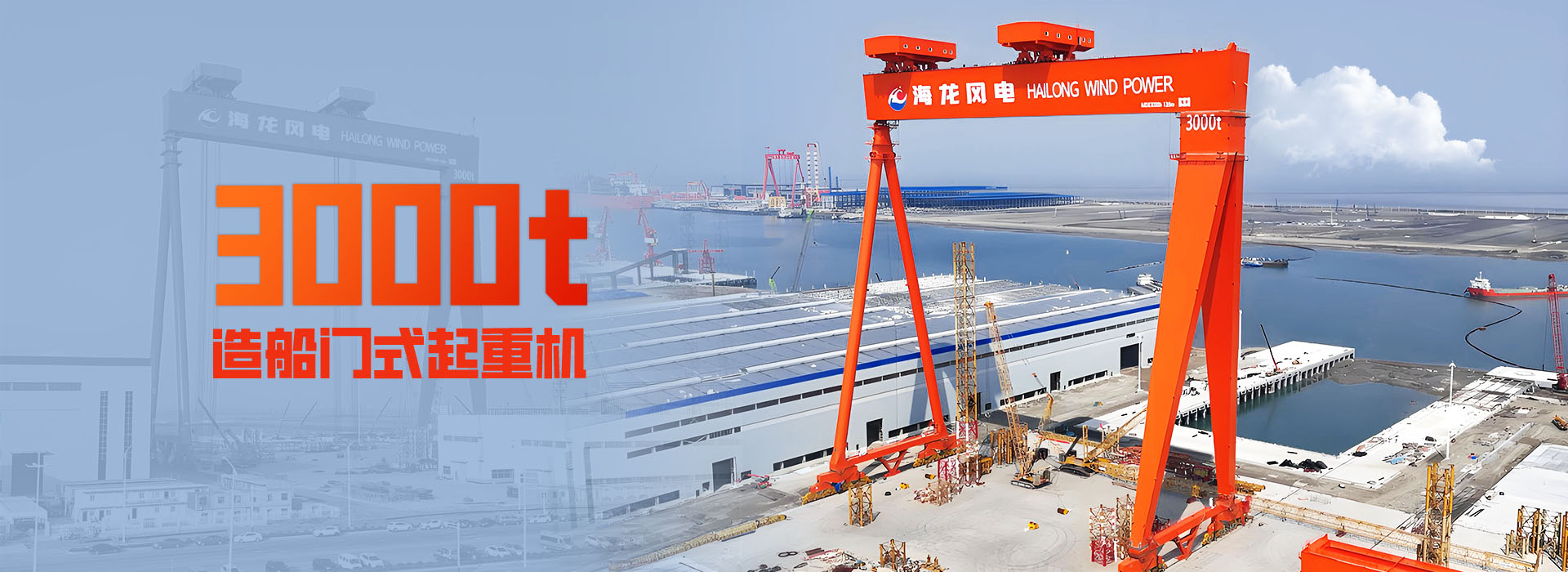 河南衛(wèi)華重型機(jī)械股份有限公司