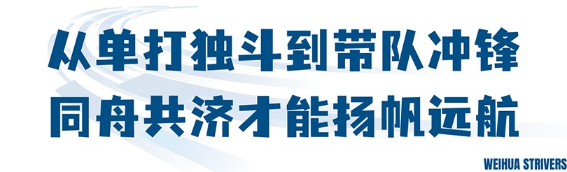奮斗標(biāo)題2.jpg