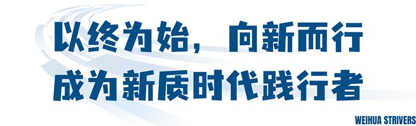 奮斗標(biāo)題3.jpg